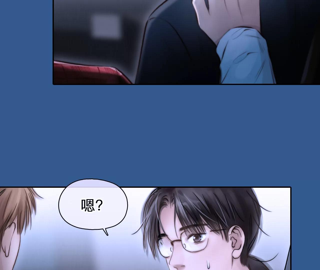 第63话：高宫衡的记忆（2）(1/2)-第62话