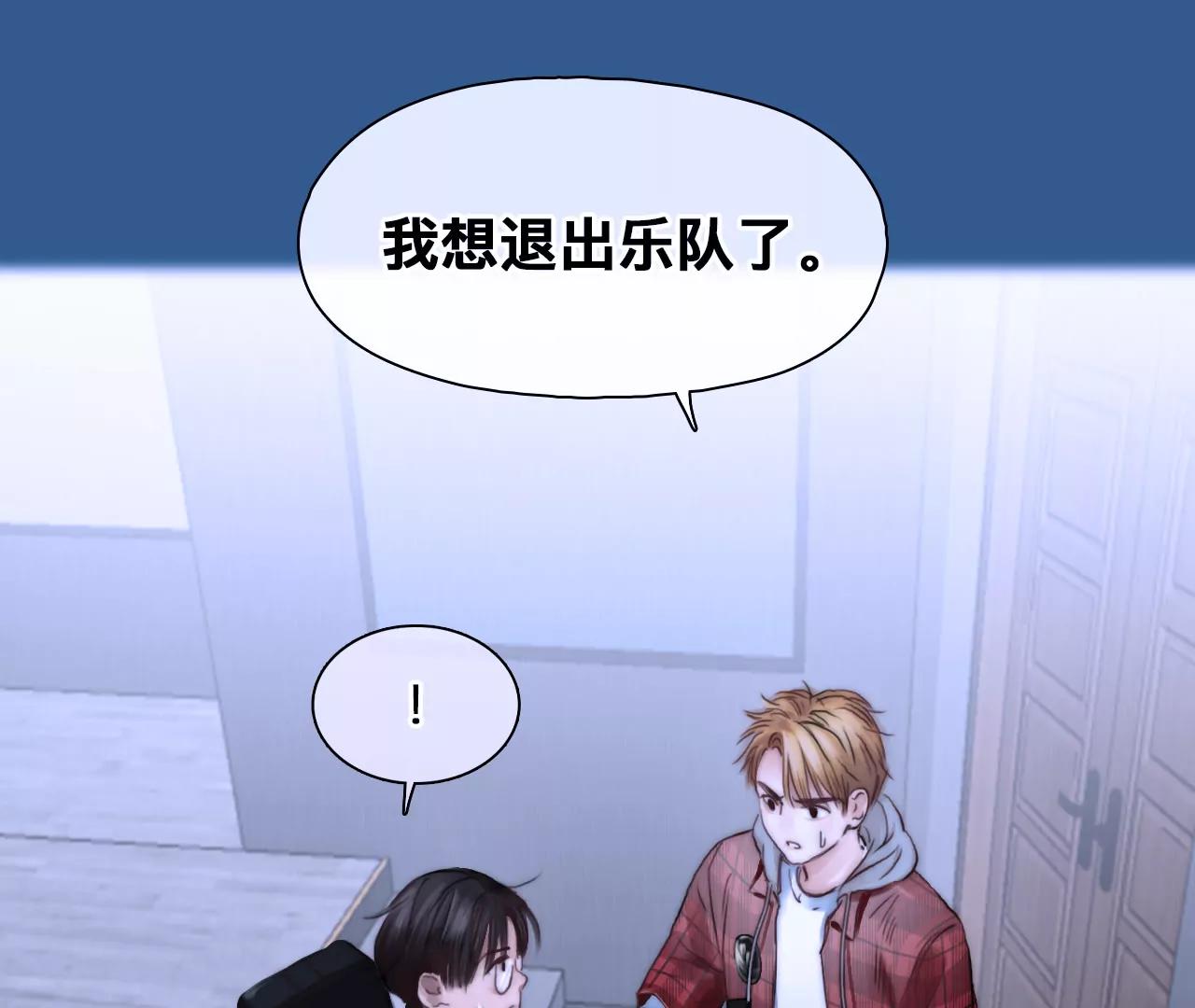 第63话：高宫衡的记忆（2）(1/2)-第62话