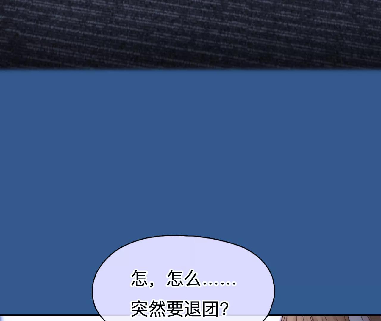 第63话：高宫衡的记忆（2）(1/2)-第62话