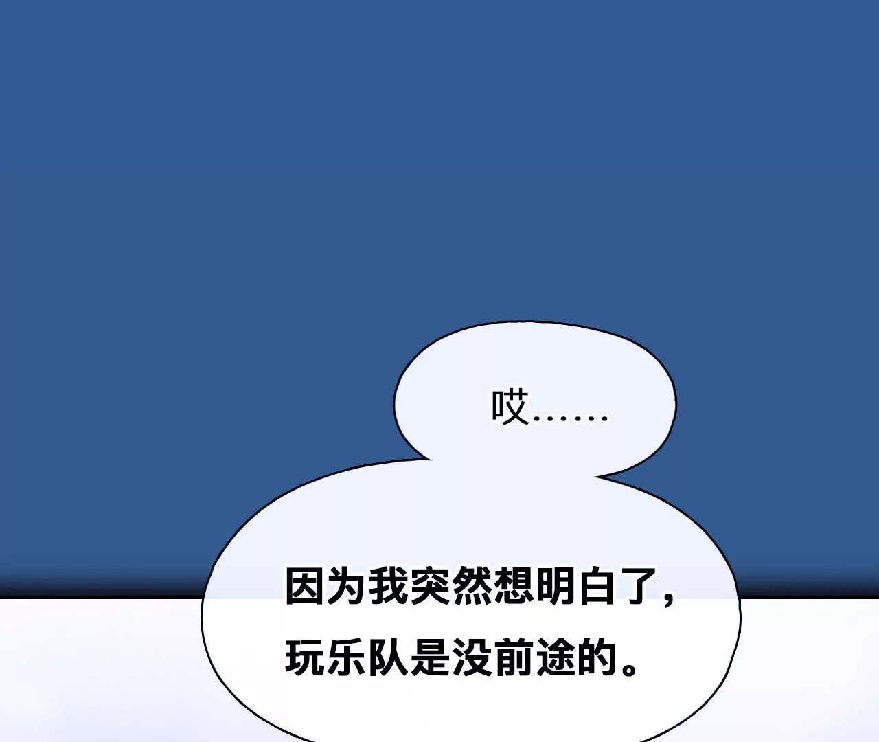 第63话：高宫衡的记忆（2）(1/2)-第62话