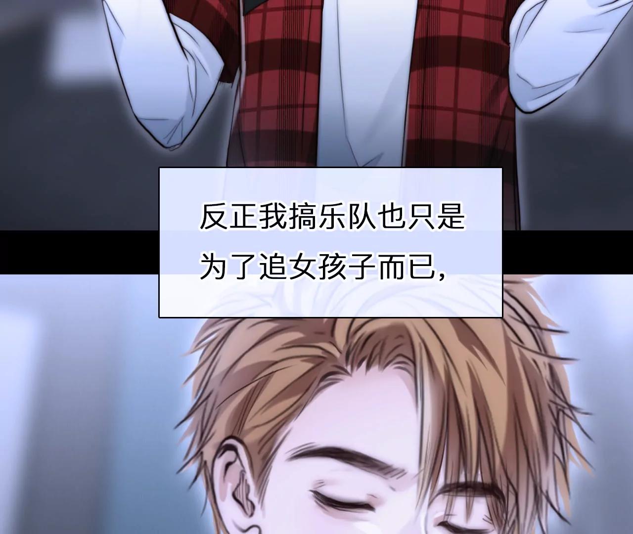 第63话：高宫衡的记忆（2）(1/2)-第62话