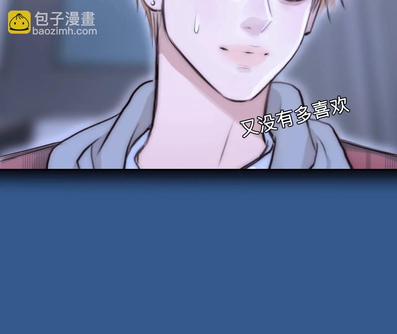 第63话：高宫衡的记忆（2）(1/2)-第62话