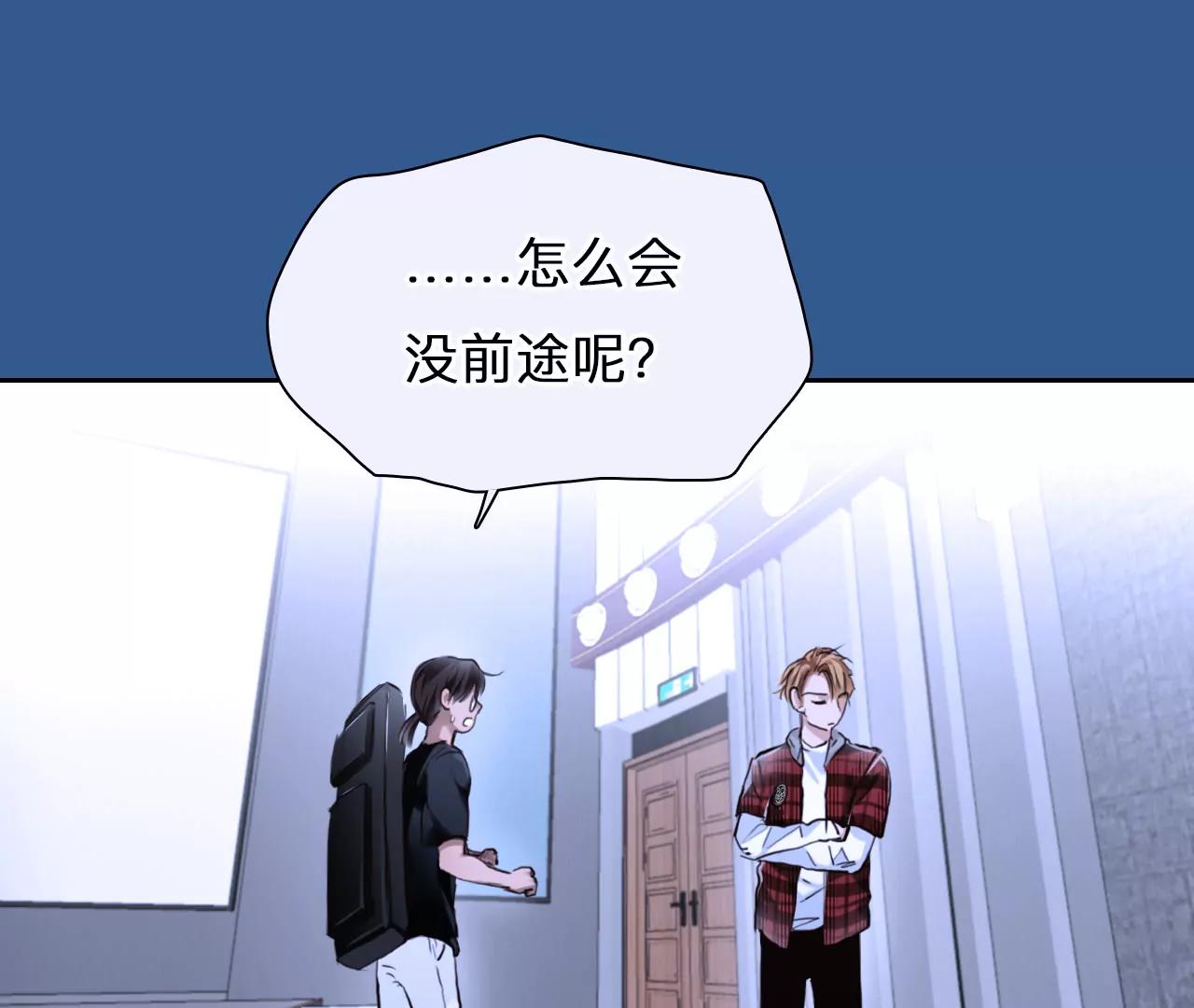 第63话：高宫衡的记忆（2）(1/2)-第62话