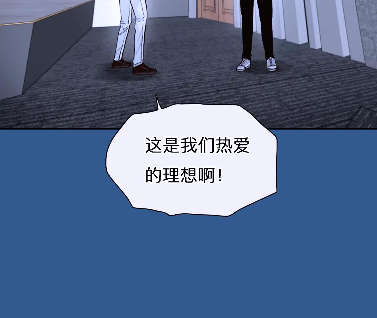 第63话：高宫衡的记忆（2）(1/2)-第62话