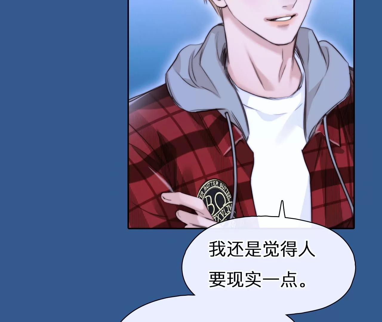 第63话：高宫衡的记忆（2）(1/2)-第62话