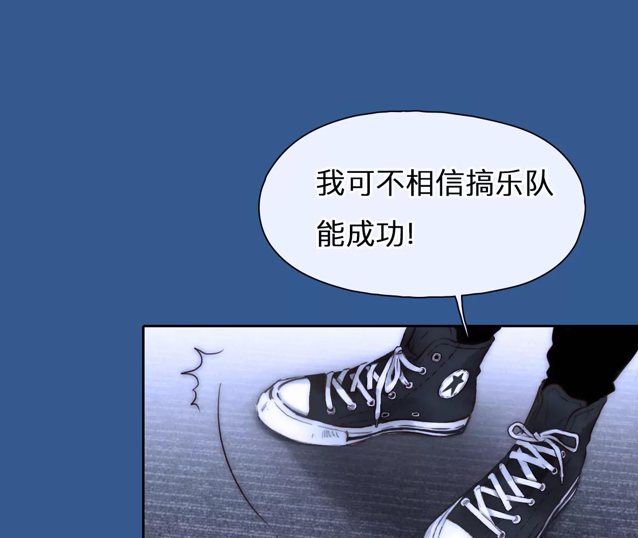 第63话：高宫衡的记忆（2）(1/2)-第62话