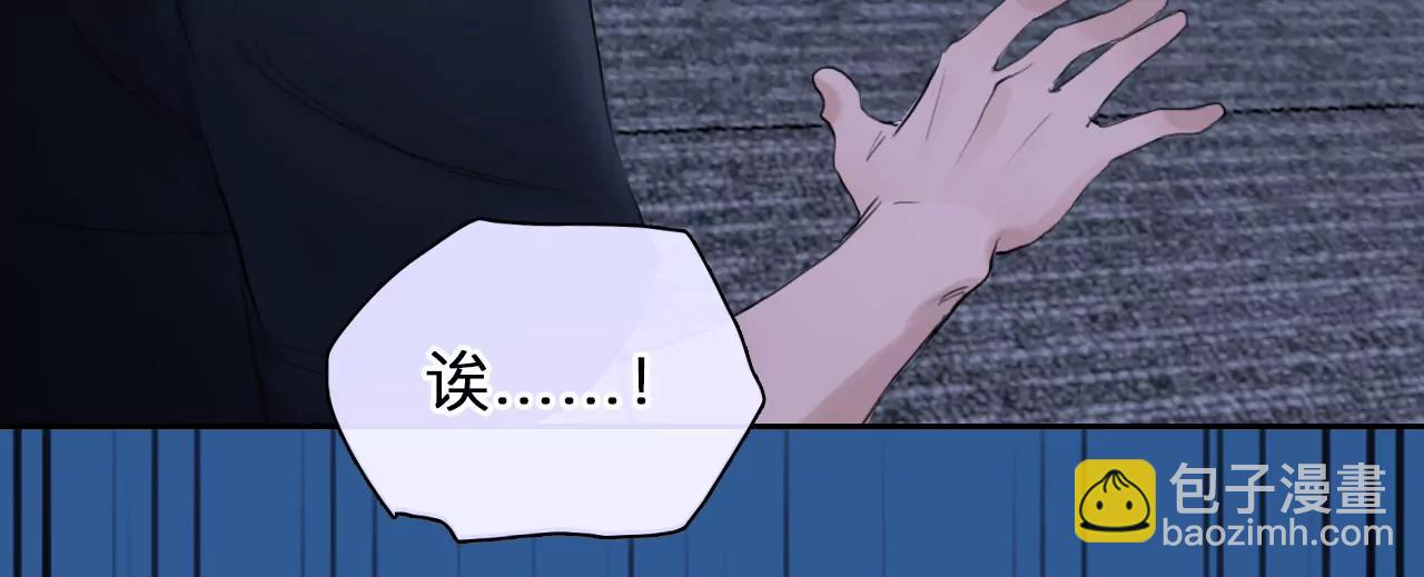 第63话：高宫衡的记忆（2）(1/2)-第62话