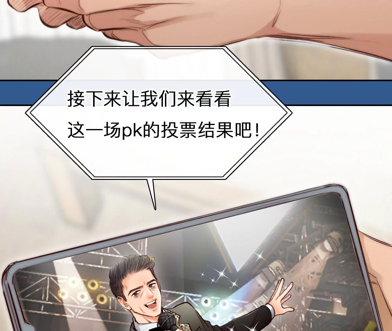 第63话：高宫衡的记忆（2）(1/2)-第62话