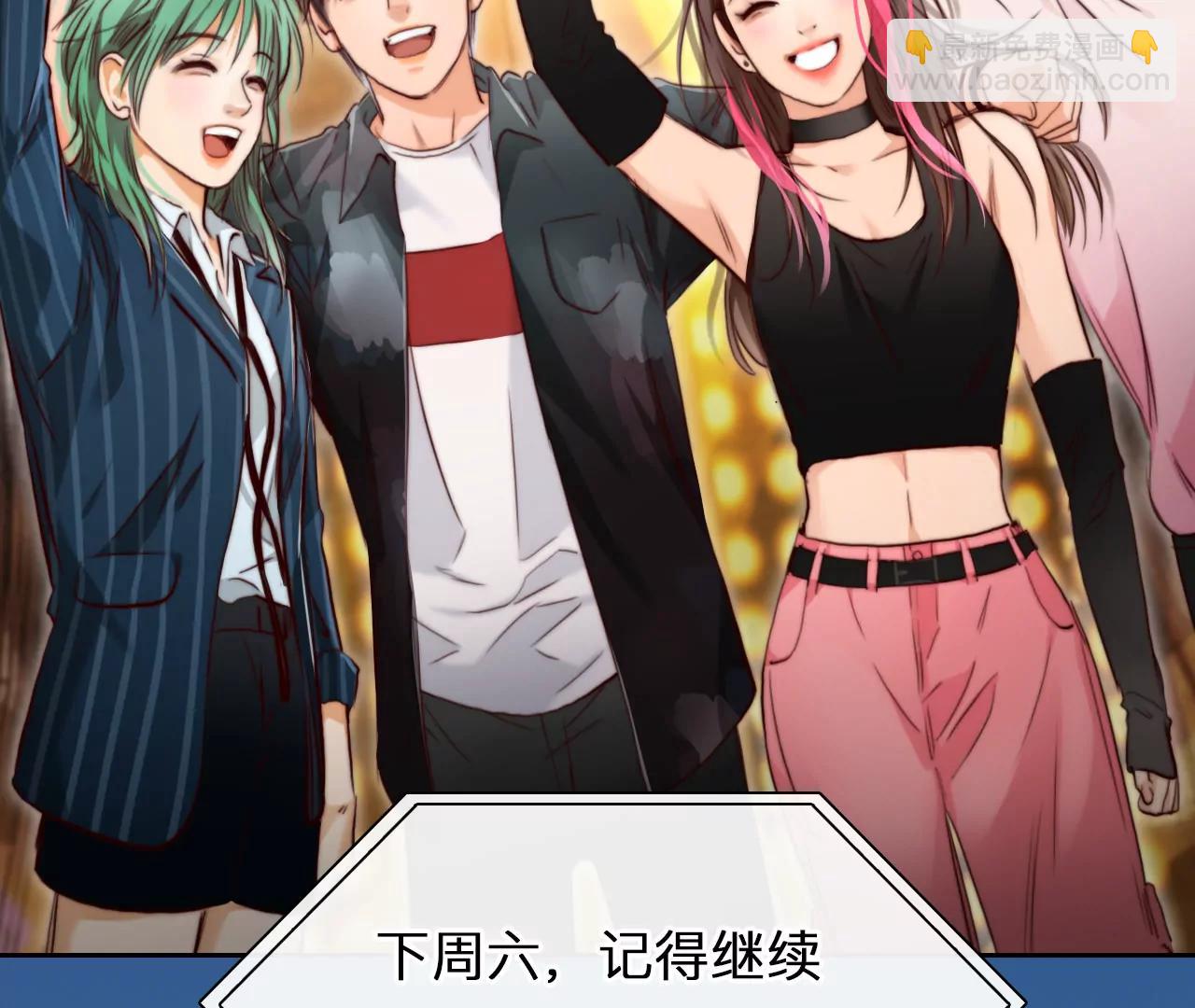 第63话：高宫衡的记忆（2）(1/2)-第62话