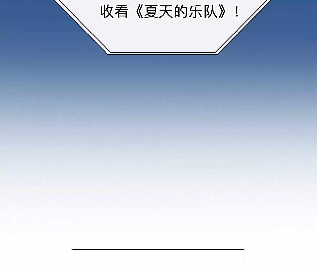 第63话：高宫衡的记忆（2）(1/2)-第62话
