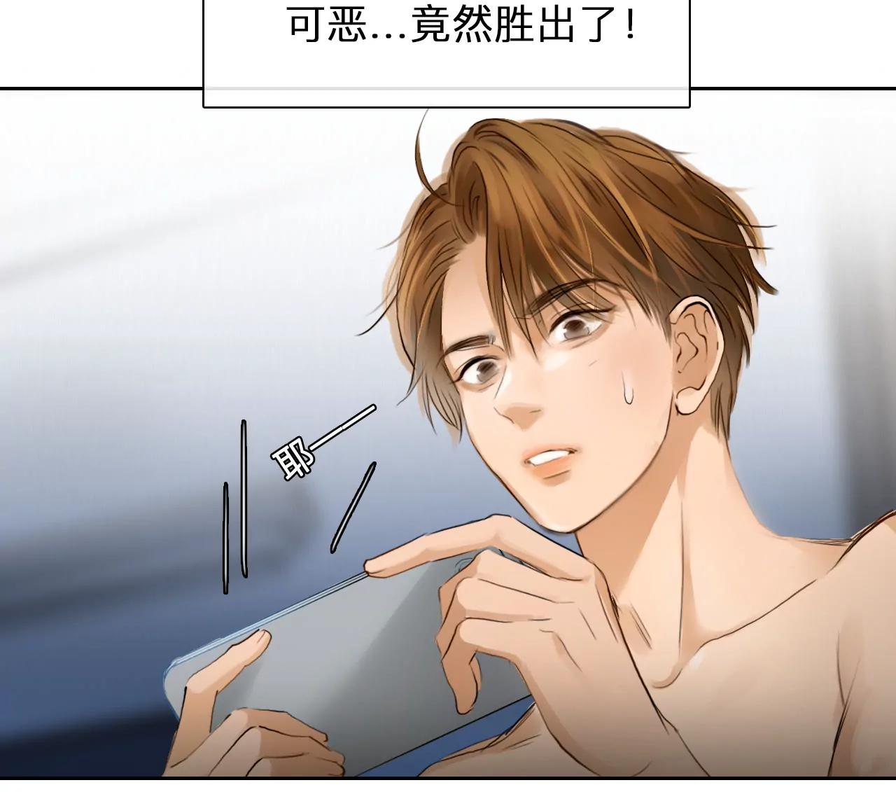 第63话：高宫衡的记忆（2）(1/2)-第62话