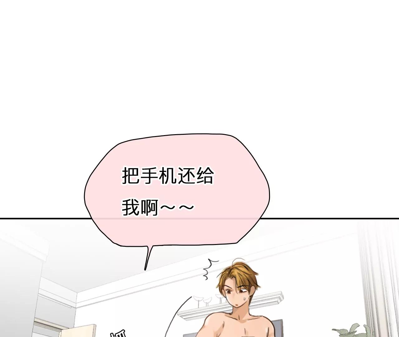 第63话：高宫衡的记忆（2）(1/2)-第62话