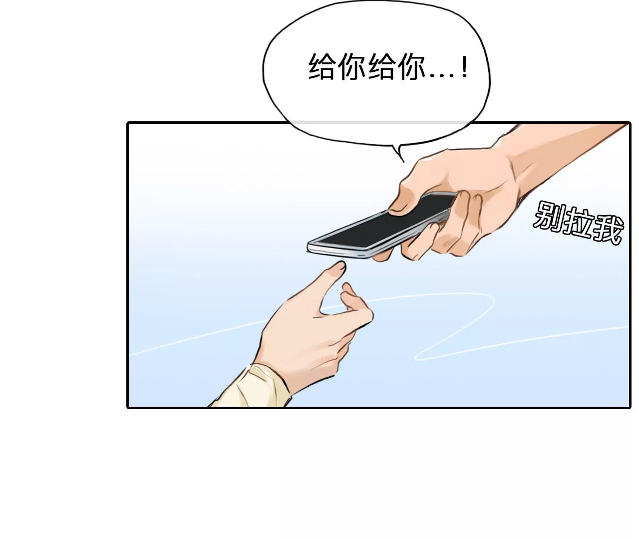 第63话：高宫衡的记忆（2）(1/2)-第62话