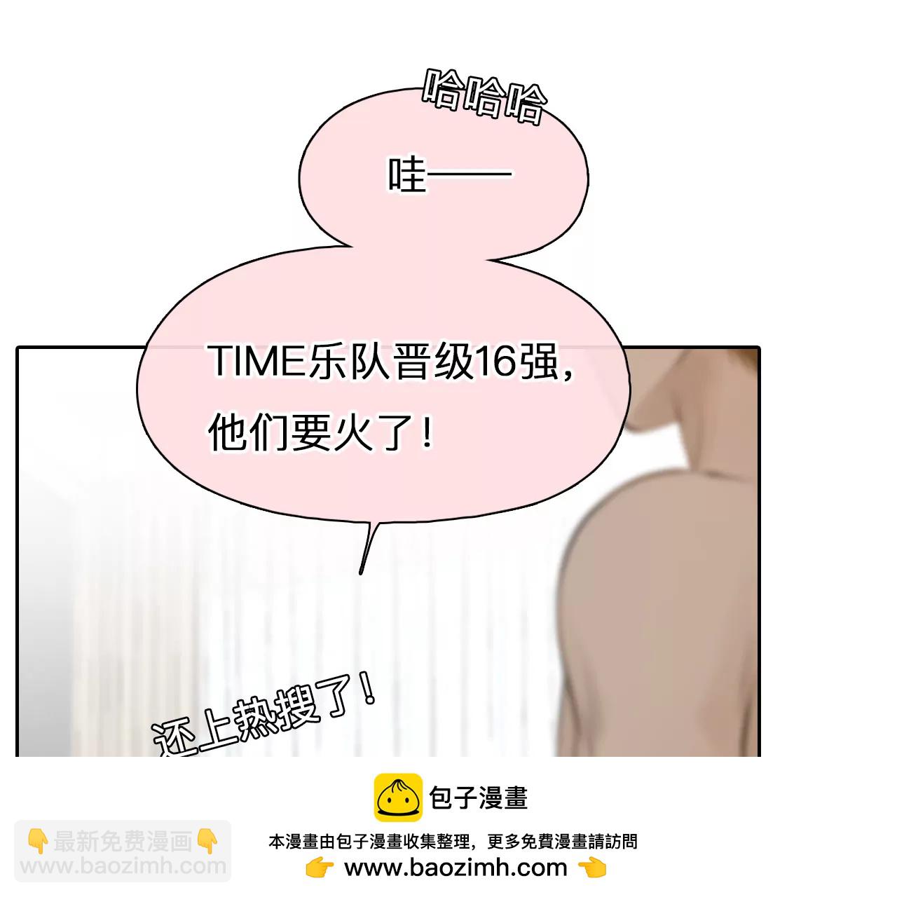 第63话：高宫衡的记忆（2）(1/2)-第62话