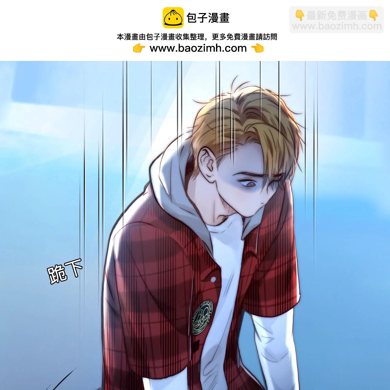 第63话：高宫衡的记忆（2）(1/2)-第62话