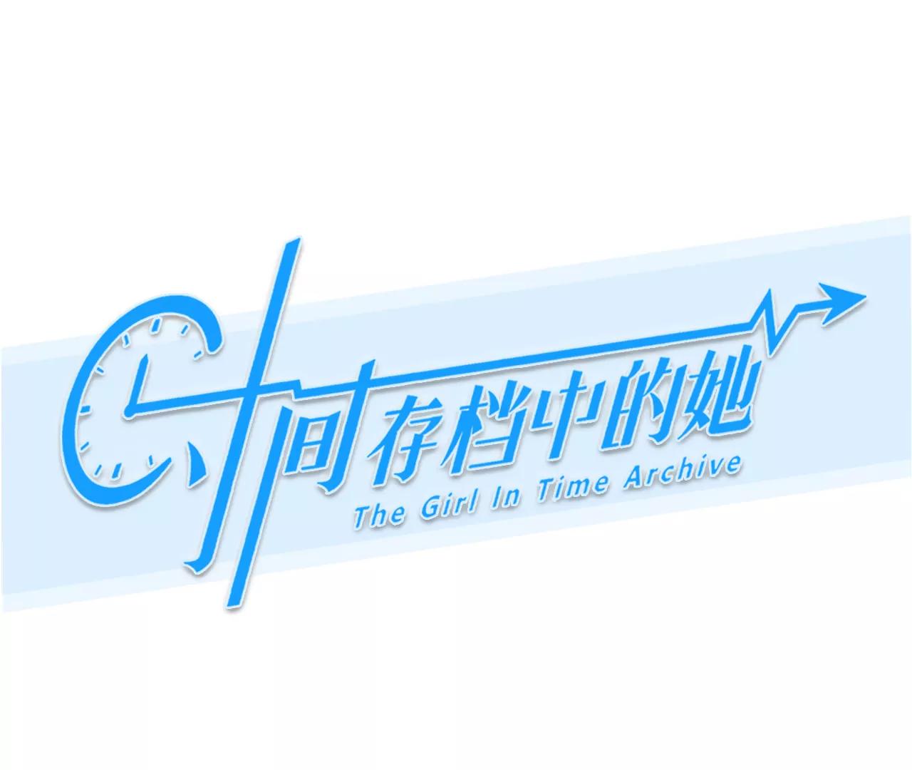 第64话：高宫衡的记忆（3）(1/2)-第64话