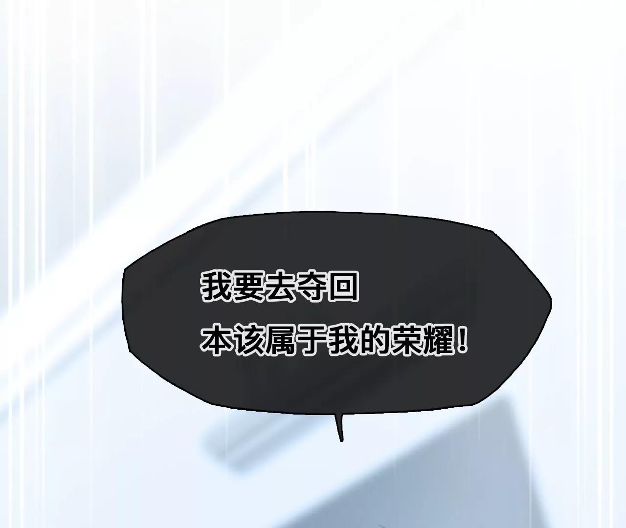 第64话：高宫衡的记忆（3）(1/2)-第64话