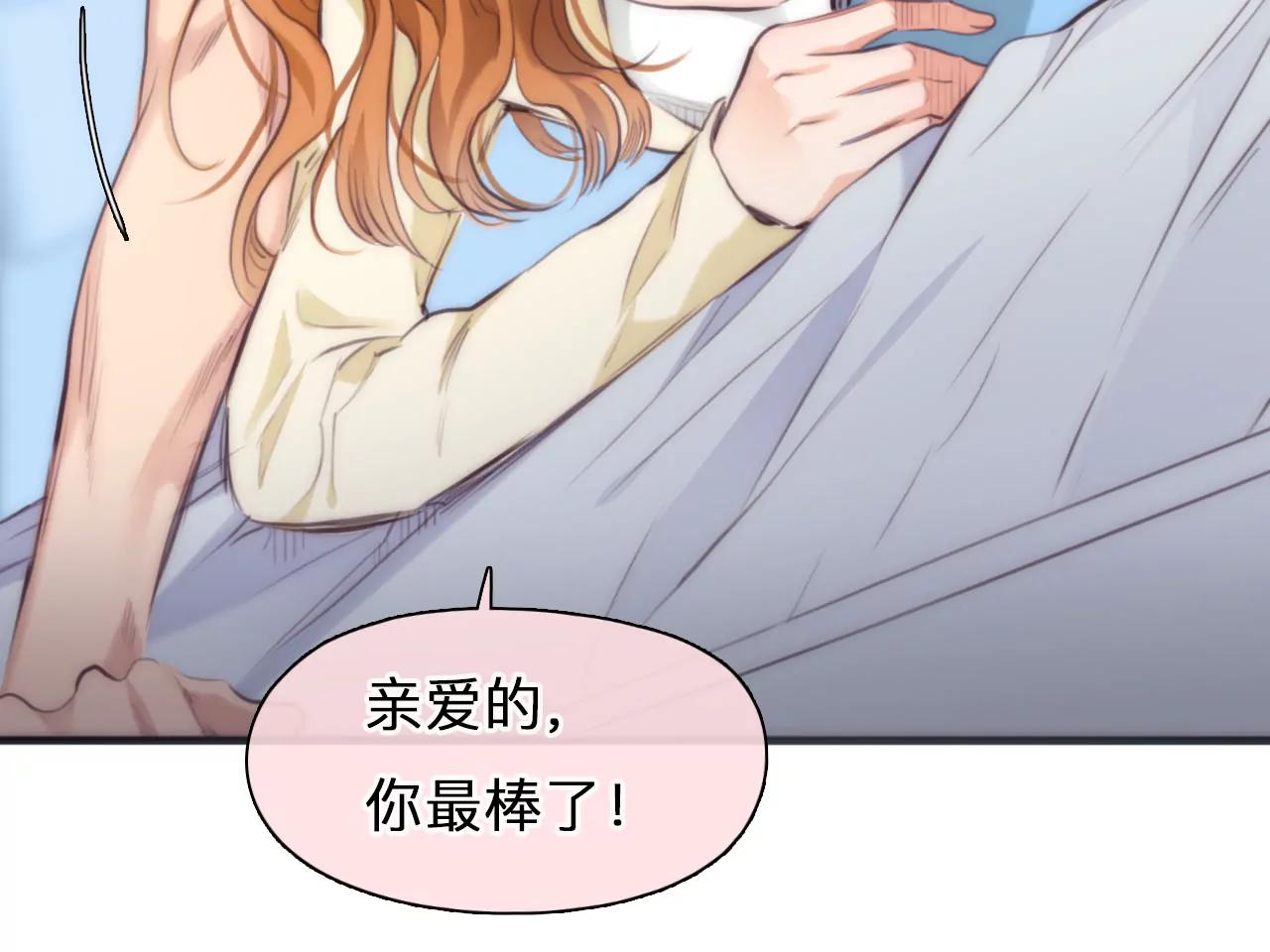 第64话：高宫衡的记忆（3）(1/2)-第64话