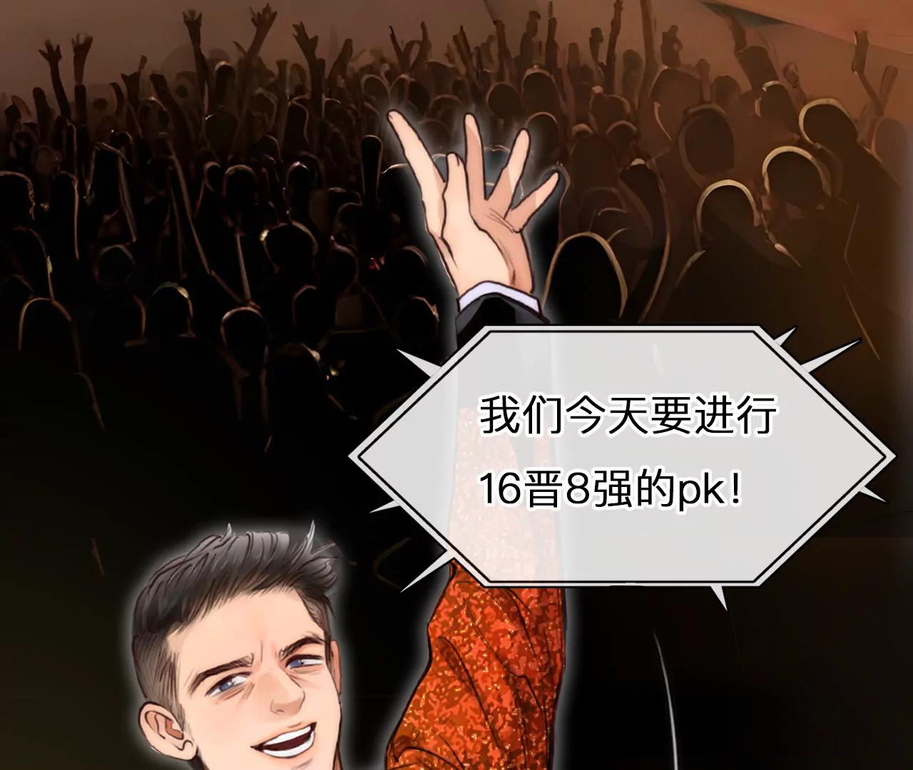 第64话：高宫衡的记忆（3）(1/2)-第64话