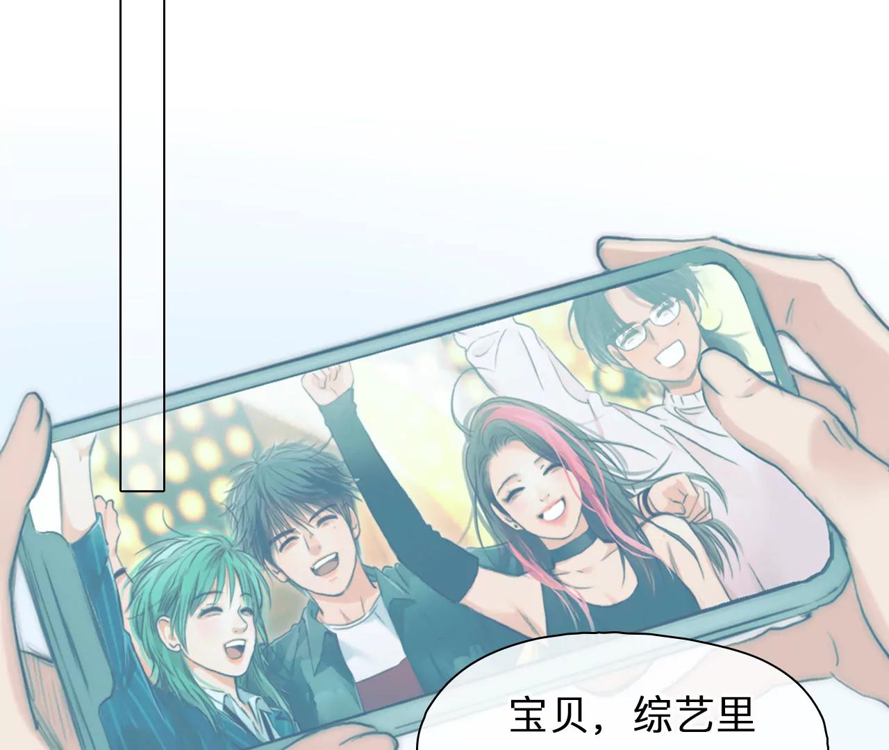 第64话：高宫衡的记忆（3）(1/2)-第64话