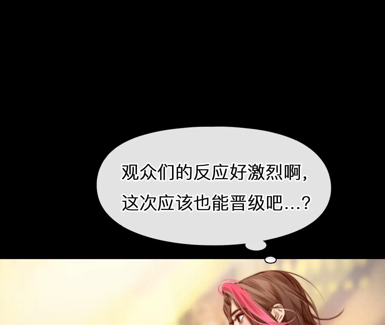 第64话：高宫衡的记忆（3）(1/2)-第64话