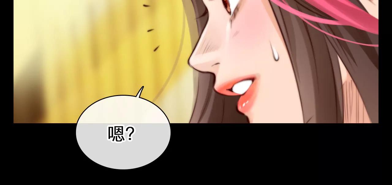 第64话：高宫衡的记忆（3）(1/2)-第64话