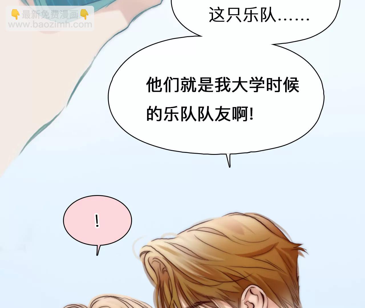 第64话：高宫衡的记忆（3）(1/2)-第64话