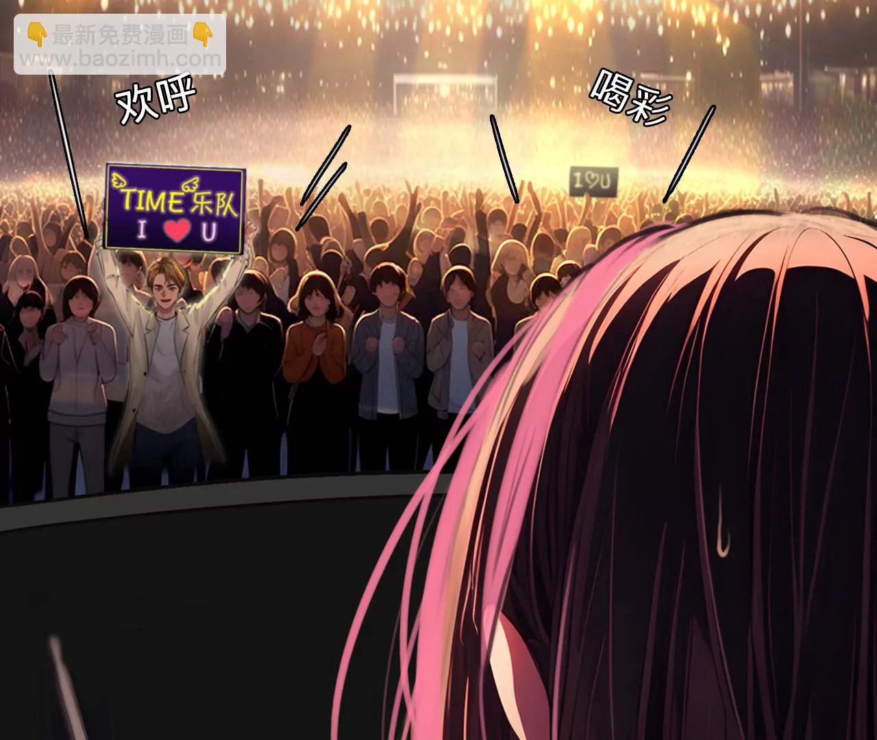 第64话：高宫衡的记忆（3）(1/2)-第64话