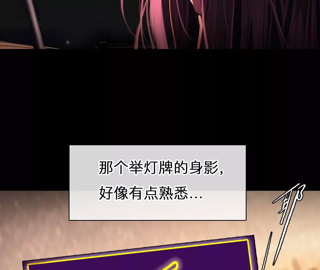 第64话：高宫衡的记忆（3）(1/2)-第64话