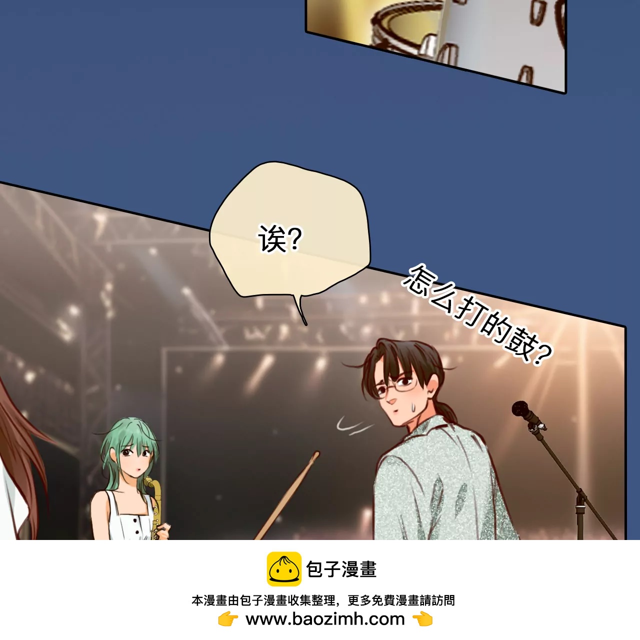 第64话：高宫衡的记忆（3）(1/2)-第64话