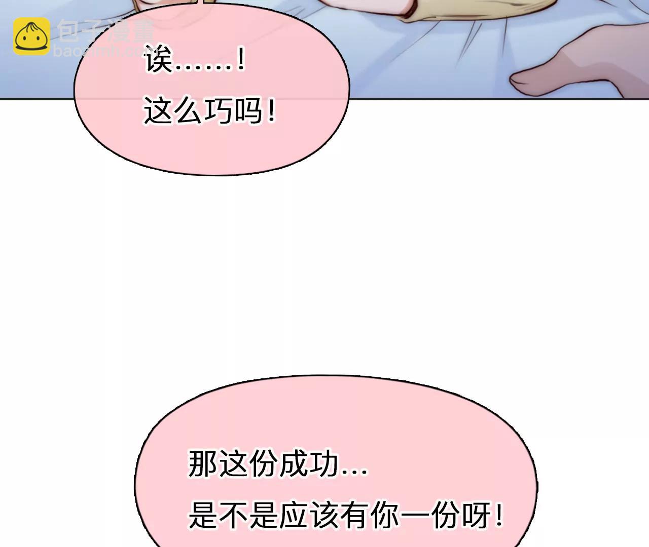 第64话：高宫衡的记忆（3）(1/2)-第64话