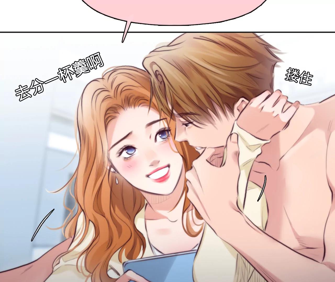 第64话：高宫衡的记忆（3）(1/2)-第64话