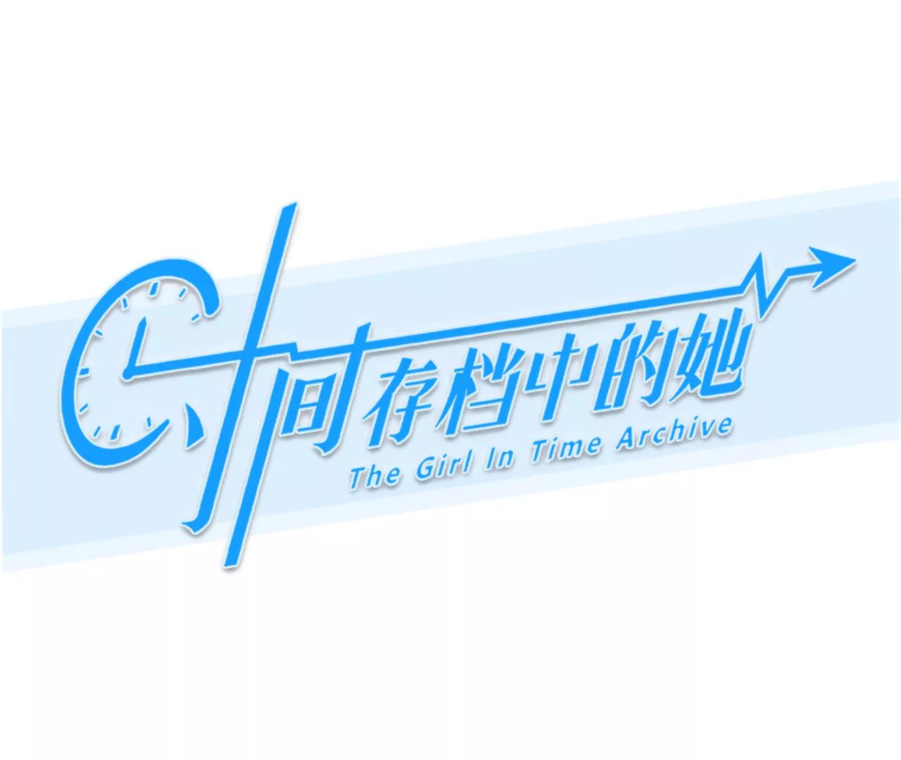 第66话：高宫衡的记忆（5）(1/2)-第66话