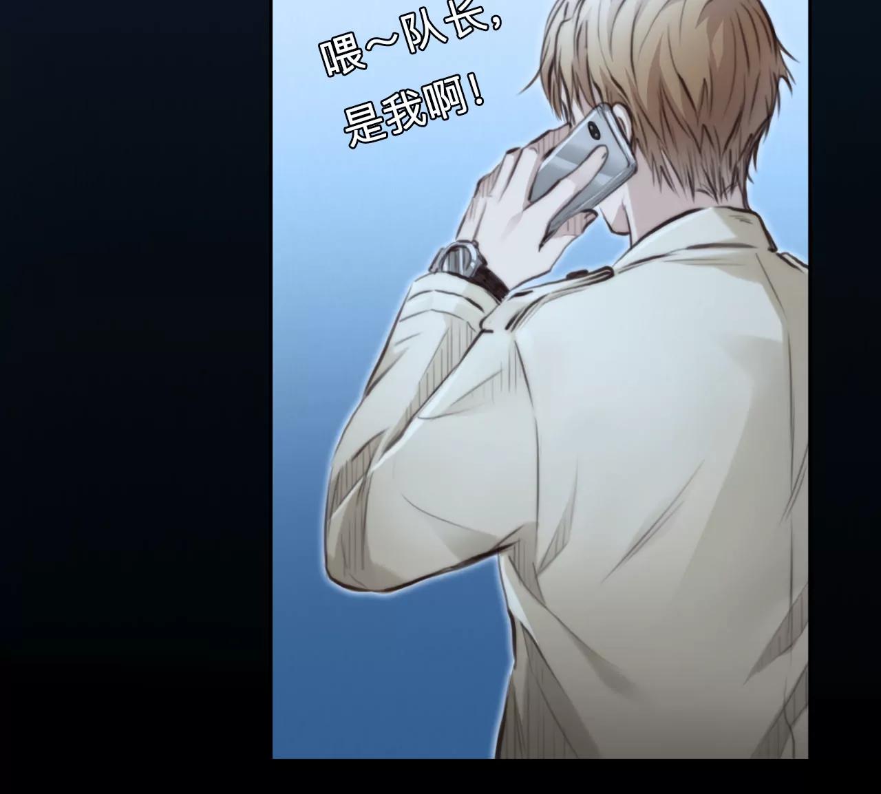 第66话：高宫衡的记忆（5）(1/2)-第66话