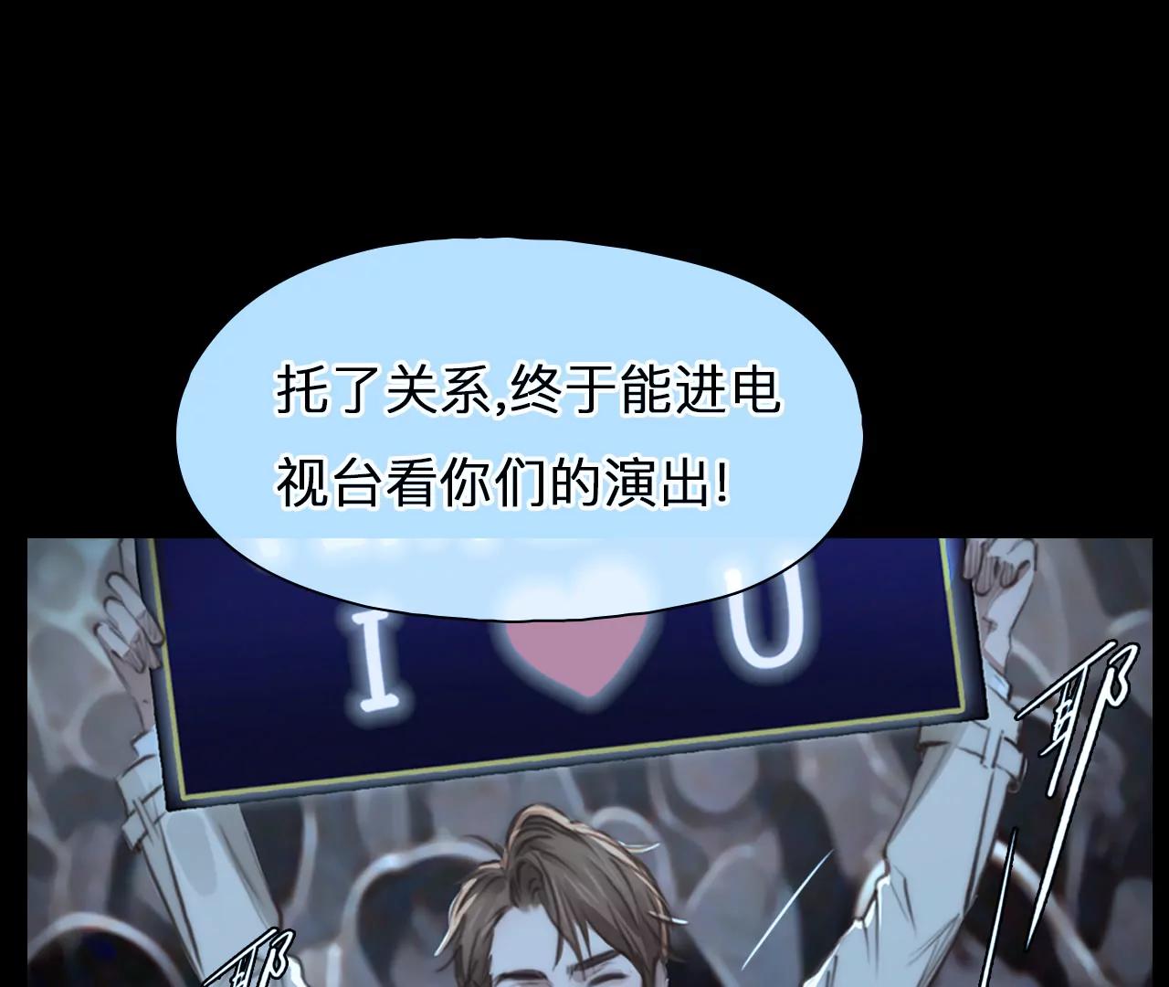 第66话：高宫衡的记忆（5）(1/2)-第66话