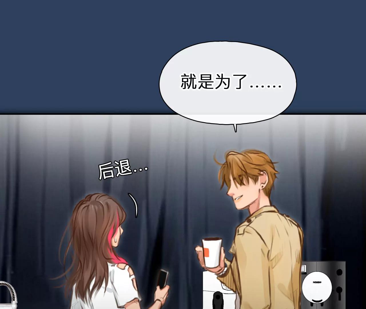 第66话：高宫衡的记忆（5）(1/2)-第66话