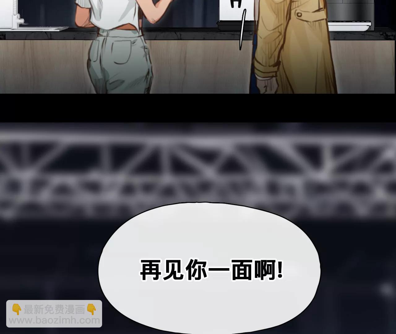 第66话：高宫衡的记忆（5）(1/2)-第66话