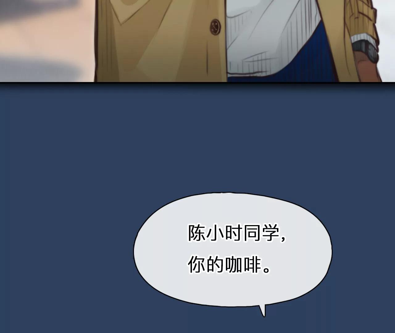 第66话：高宫衡的记忆（5）(1/2)-第66话