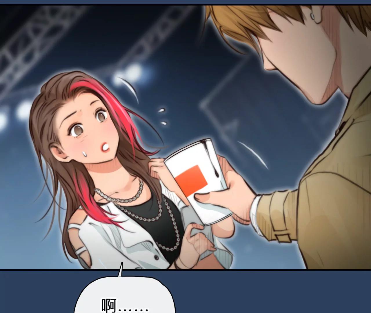 第66话：高宫衡的记忆（5）(1/2)-第66话