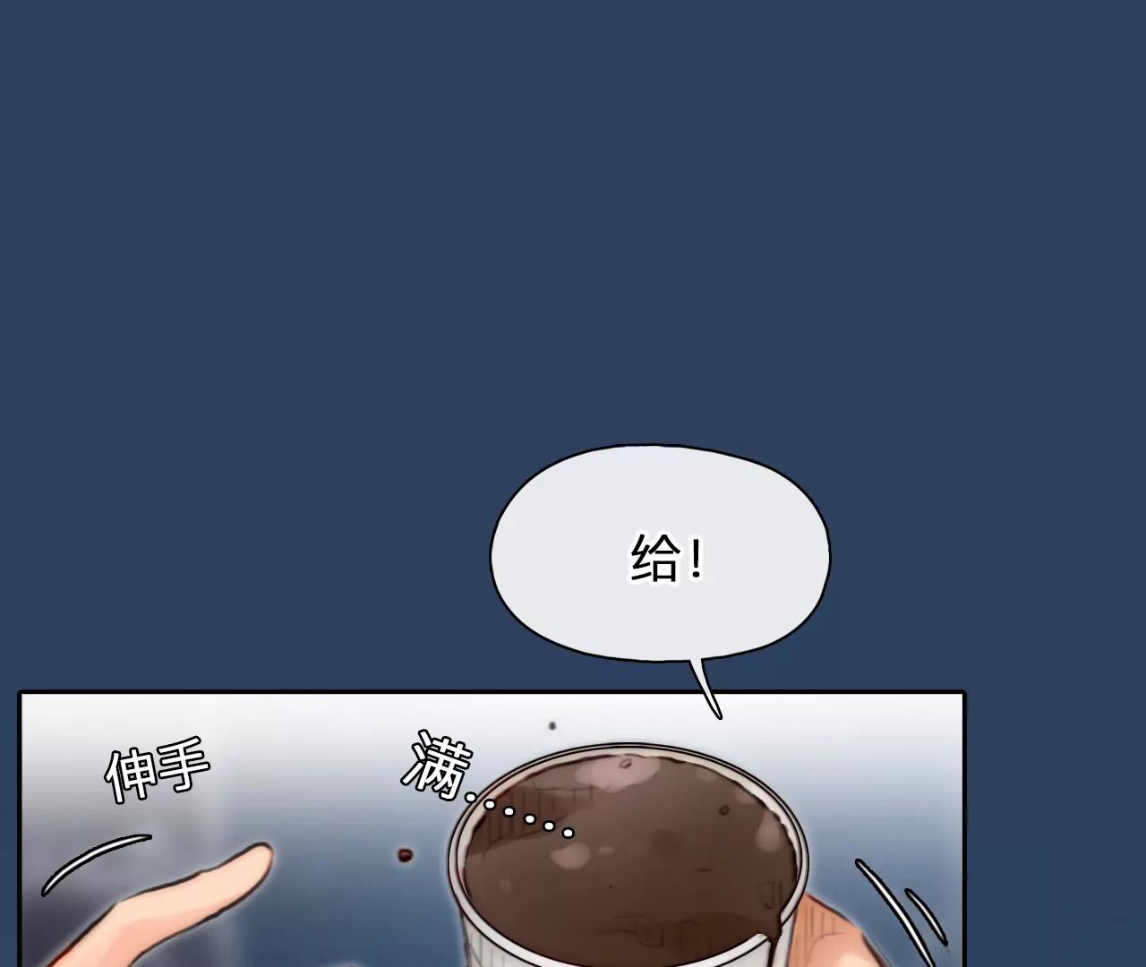 第66话：高宫衡的记忆（5）(1/2)-第66话