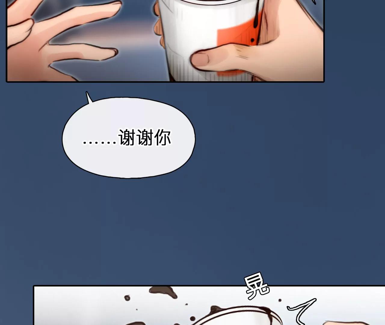 第66话：高宫衡的记忆（5）(1/2)-第66话