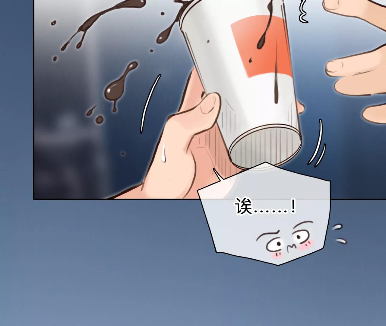 第66话：高宫衡的记忆（5）(1/2)-第66话