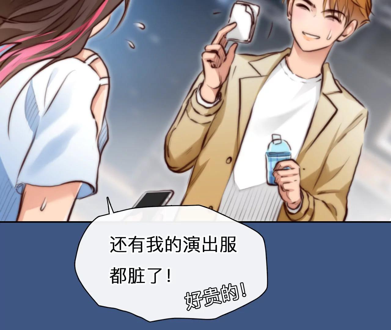 第66话：高宫衡的记忆（5）(1/2)-第66话