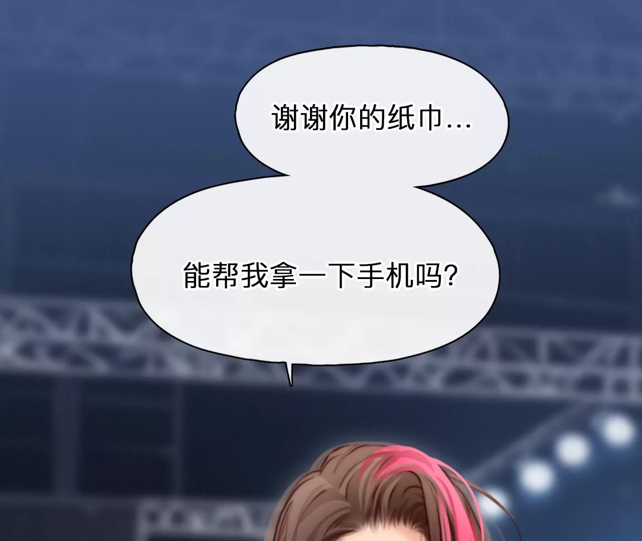 第66话：高宫衡的记忆（5）(1/2)-第66话