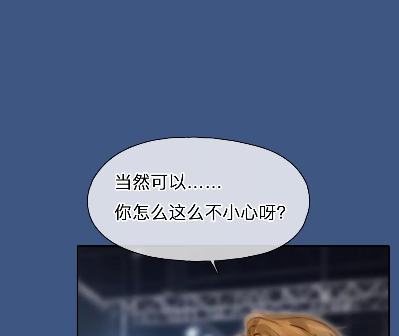 第66话：高宫衡的记忆（5）(1/2)-第66话