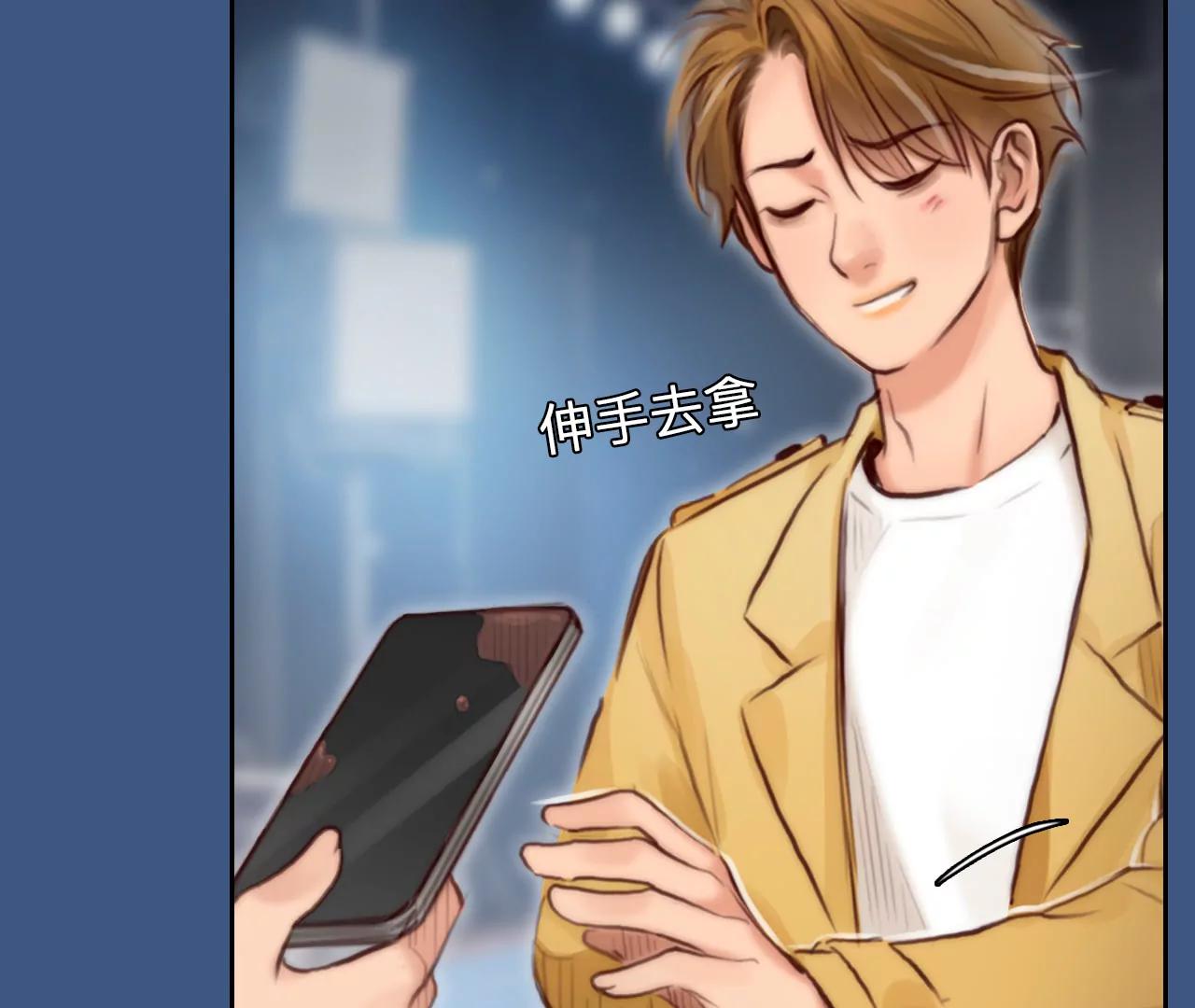 第66话：高宫衡的记忆（5）(1/2)-第66话