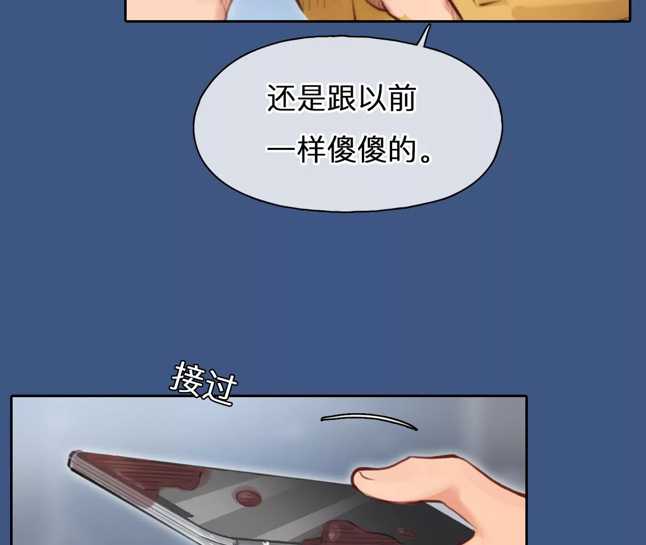 第66话：高宫衡的记忆（5）(1/2)-第66话