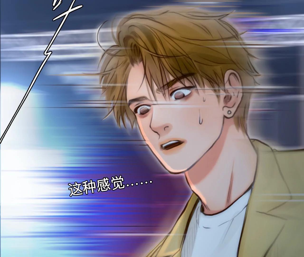 第66话：高宫衡的记忆（5）(1/2)-第66话