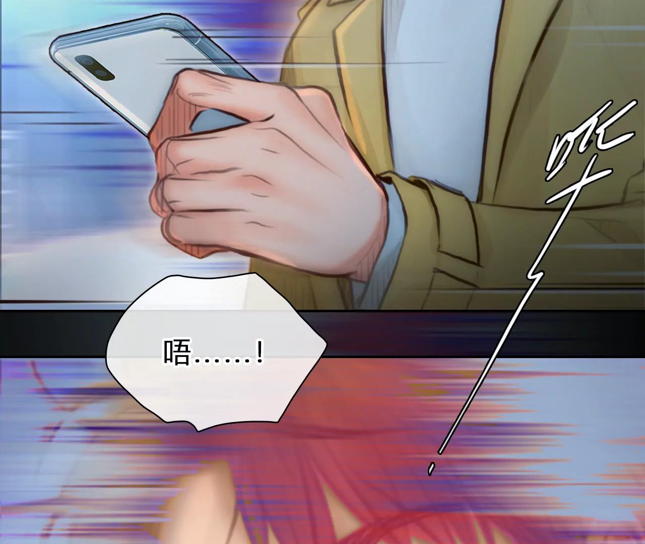 第66话：高宫衡的记忆（5）(1/2)-第66话