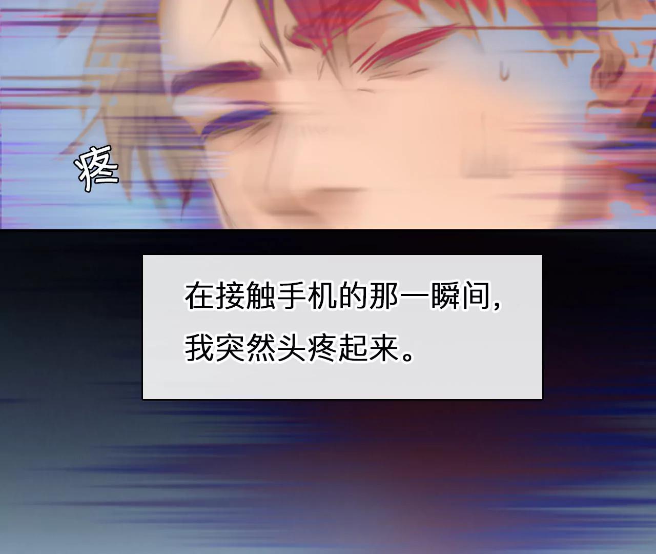 第66话：高宫衡的记忆（5）(1/2)-第66话